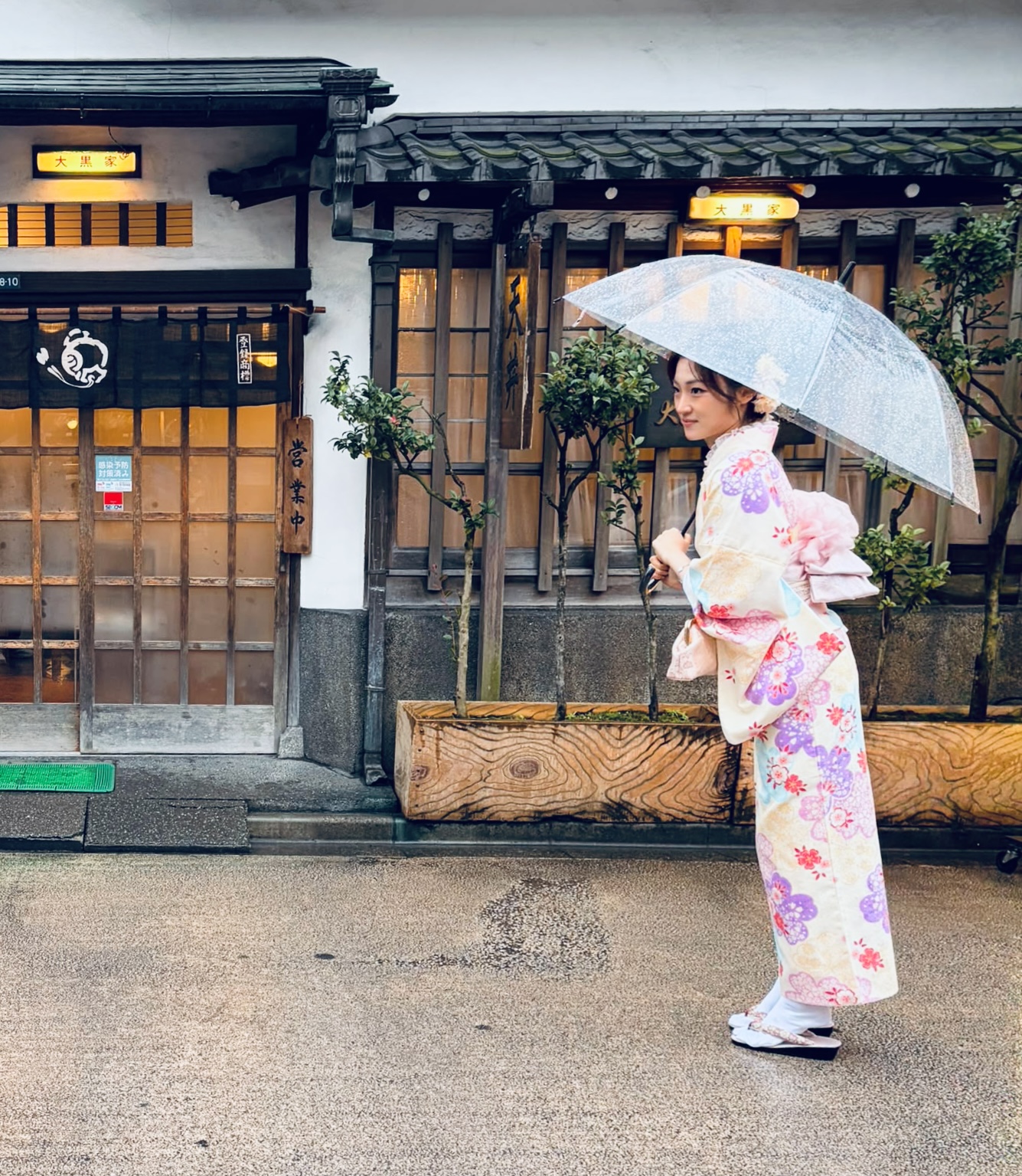 Japan