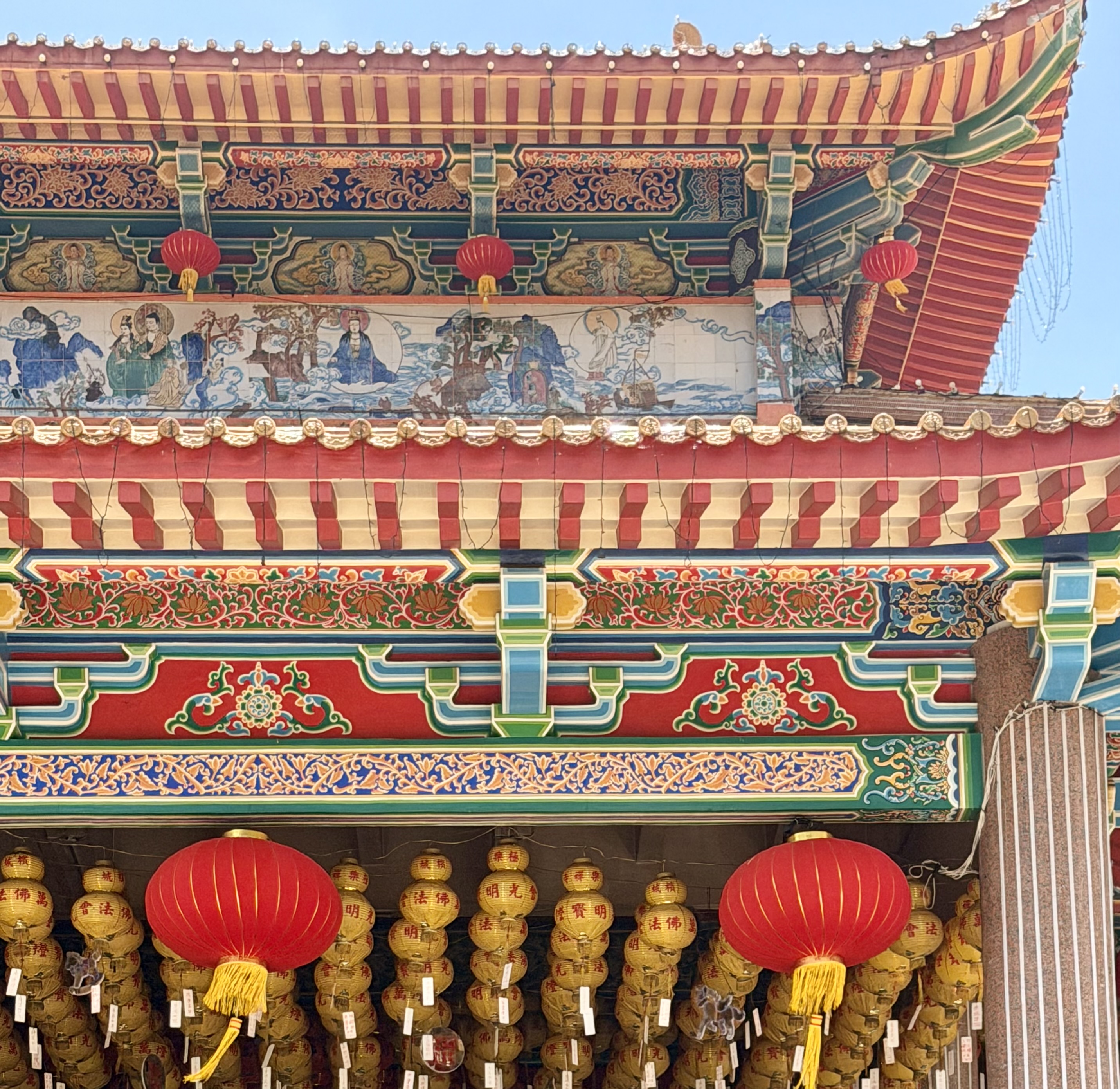 Penang